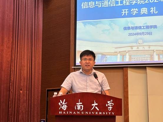 说明: J:\5.必赢bwin3003（2022年11月始）\照片\【20240929】2024级本科新生开学典礼\微信图片_20241008093919.jpg