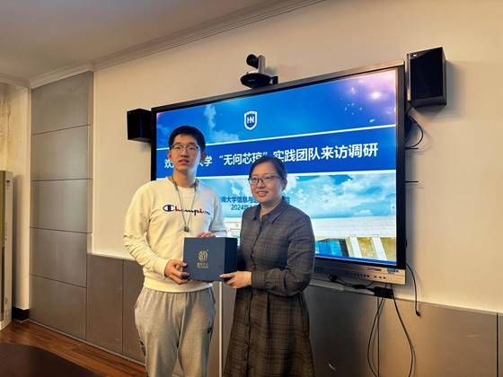说明: J:\5.必赢bwin3003(2022年11月始)\照片\【20240122】清华大学电子工程系“无问芯琼”实践团队调研必赢bwin3003\微信图片_20240122124701.jpg