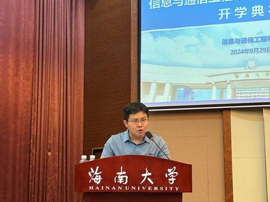 说明: J:\5.必赢bwin3003（2022年11月始）\照片\【20240929】2024级本科新生开学典礼\微信图片_20241008093917.jpg