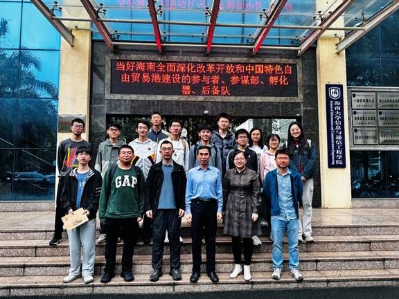 说明: J:\5.必赢bwin3003(2022年11月始)\照片\【20240122】清华大学电子工程系“无问芯琼”实践团队调研必赢bwin3003\清华大学电子工程系“无问芯琼”实践团队调研必赢bwin3003.jpg