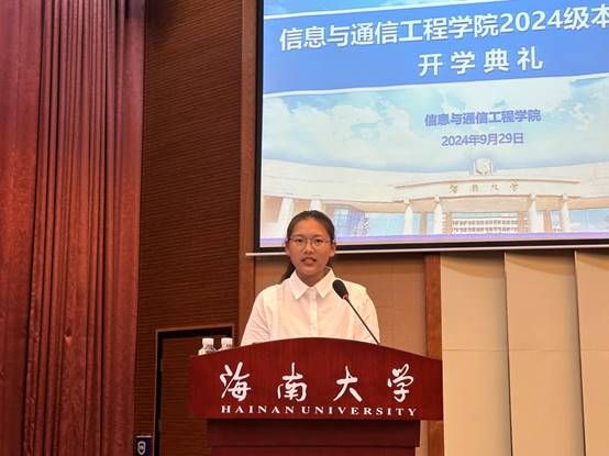 说明: J:\5.必赢bwin3003（2022年11月始）\照片\【20240929】2024级本科新生开学典礼\微信图片_20241008093918.jpg