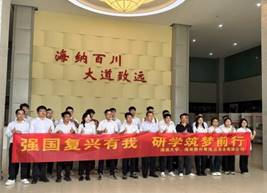 说明: J:\5.必赢bwin3003(2022年11月始)\照片\【20241102】粤海水务调研\微信图片_20241104105706.jpg